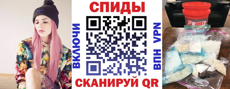 купить наркоту  Борисоглебск  Amphetamine 97% 