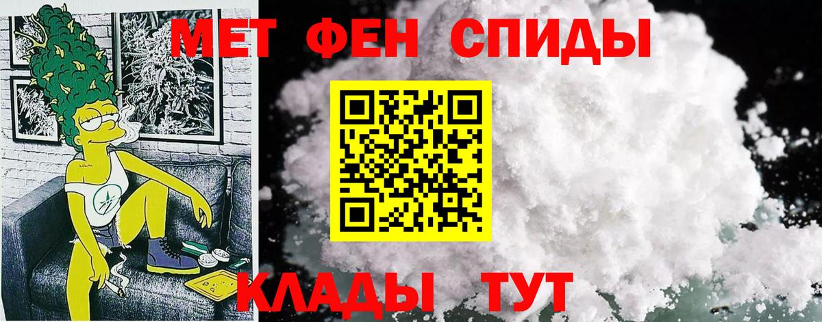 Амфетамин 98% Борисоглебск