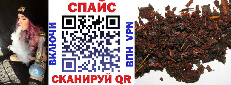 БУТИРАТ оксибутират  OMG как войти  Борисоглебск 