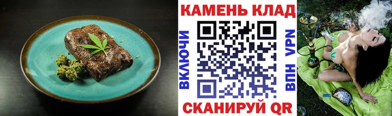 купить наркотик Борисоглебск Еда ТГК конопля