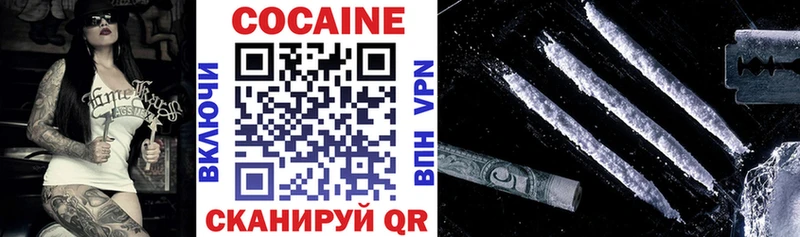 COCAIN 98%  Борисоглебск 