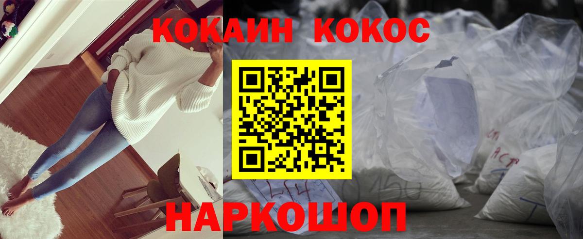 Кокаин VHQ  КОКАИН Боливия  Борисоглебск  Вход с VPN 