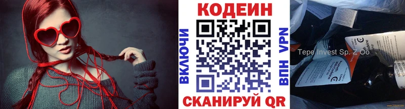 как найти закладки  Борисоглебск  Codein Purple Drank 