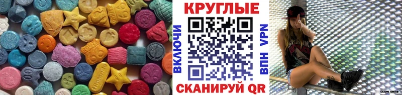 Экстази Philipp Plein мориарти как зайти Борисоглебск