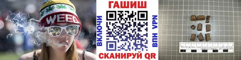 ГАШИШ VHQ  Борисоглебск 