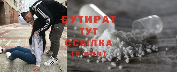 PSILOCYBIN Балабаново