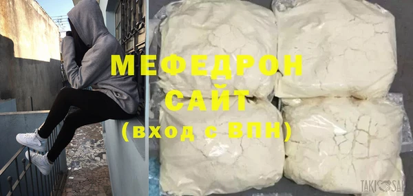 мефедрон VHQ Баксан