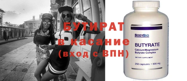 не бодяженный Балахна