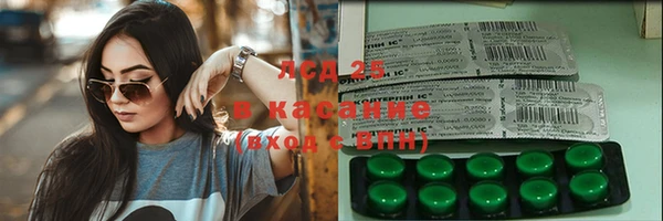 тгк Россошь