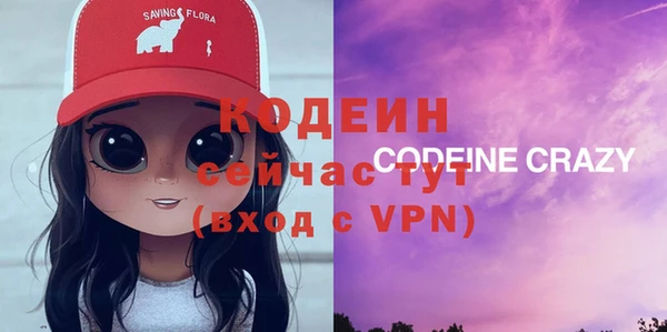 PSILOCYBIN Балабаново