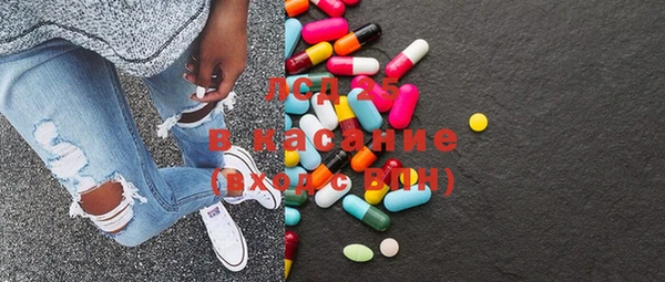 PSILOCYBIN Балабаново