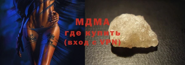 мефедрон VHQ Баксан