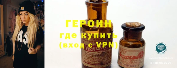 не бодяженный Балахна