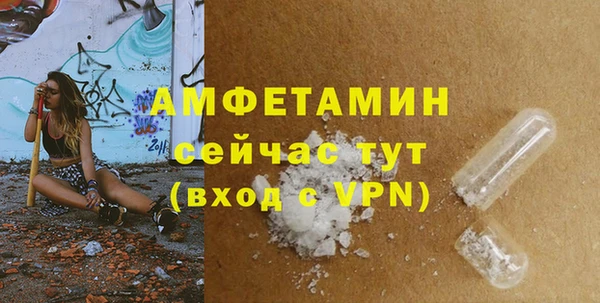 мефедрон VHQ Баксан