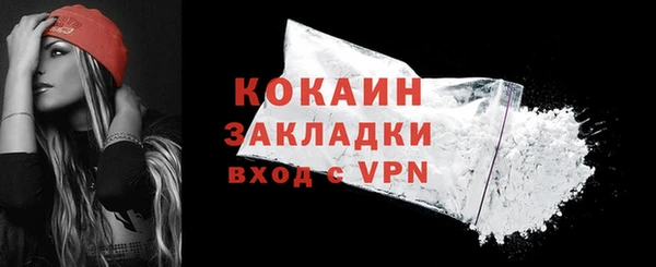 прущая мука Рославль