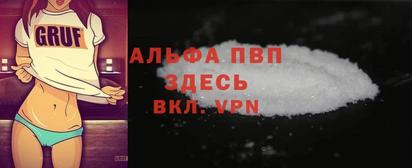 мефедрон VHQ Баксан