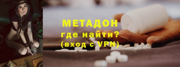 мефедрон VHQ Баксан