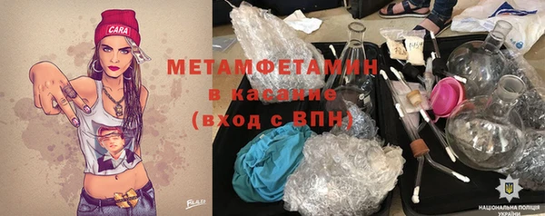 PSILOCYBIN Балабаново