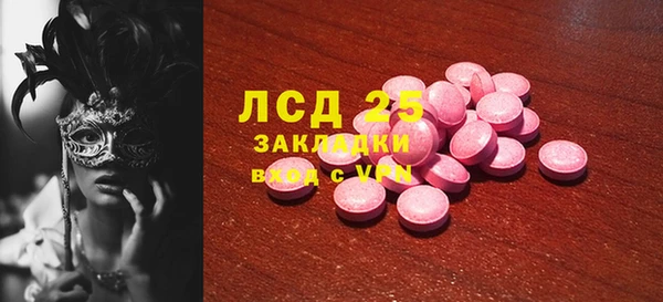 не бодяженный Балахна