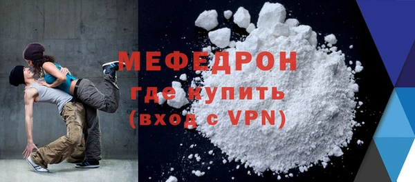 мефедрон VHQ Баксан