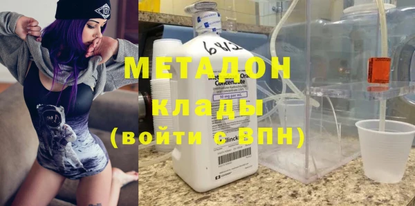 прущая мука Рославль