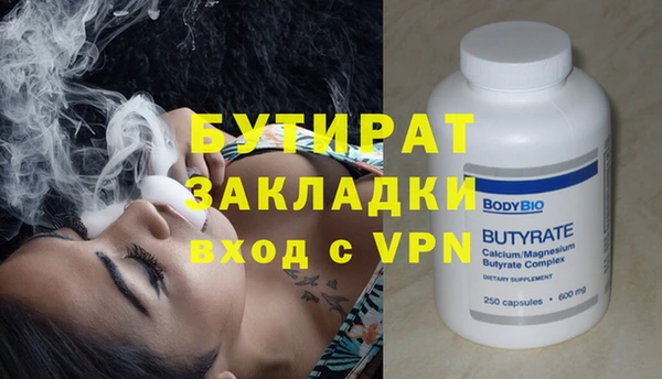 не бодяженный Балахна