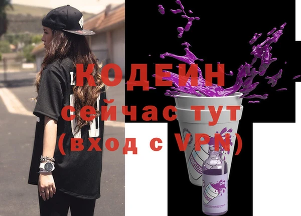 PSILOCYBIN Балабаново