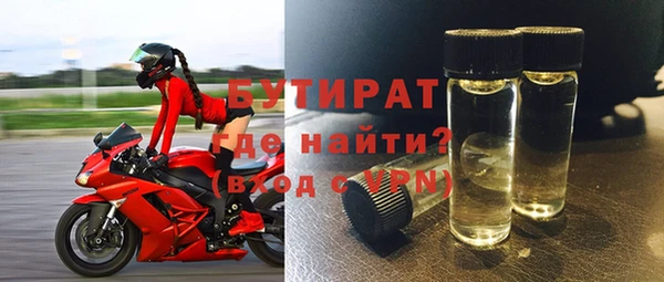 мефедрон VHQ Баксан