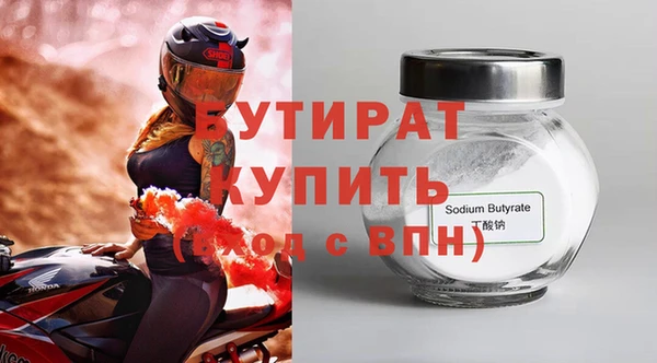 не бодяженный Балахна