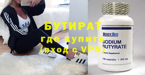 мефедрон VHQ Баксан
