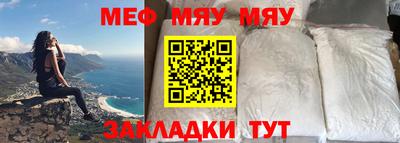 ALPHA-PVP Малгобек