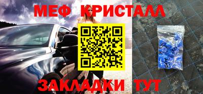 ALPHA-PVP Малгобек