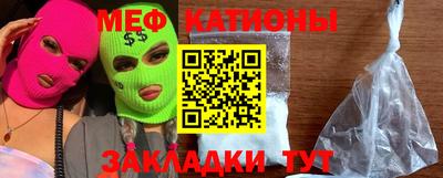 синтетический гашиш Мариинск