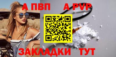 синтетический гашиш Мариинск