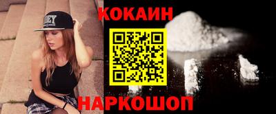 синтетический гашиш Мариинск