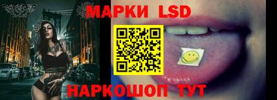 синтетический гашиш Мариинск