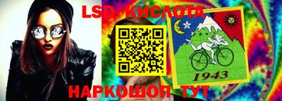 синтетический гашиш Мариинск