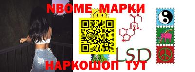 синтетический гашиш Мариинск