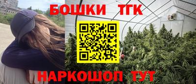 синтетический гашиш Мариинск