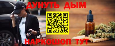 ALPHA-PVP Малгобек