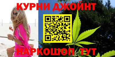 синтетический гашиш Мариинск