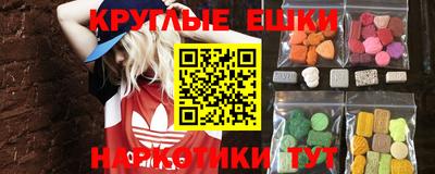 ALPHA-PVP Малгобек