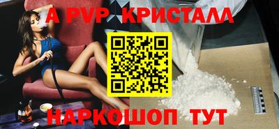 синтетический гашиш Мариинск