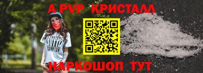 герыч Малоярославец
