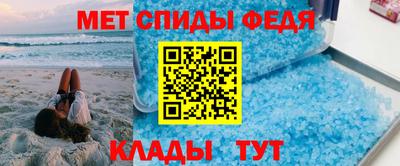 ALPHA-PVP Малгобек