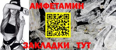 ALPHA-PVP Малгобек