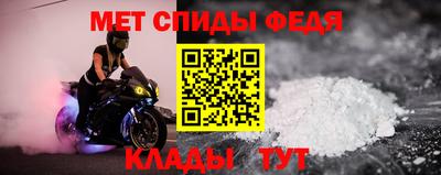 ALPHA-PVP Малгобек