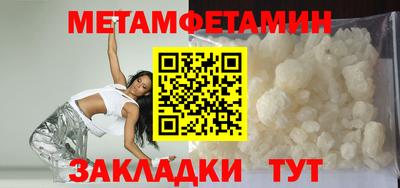 ALPHA-PVP Малгобек
