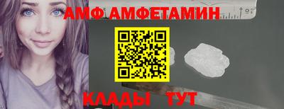 синтетический гашиш Мариинск