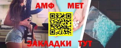 ALPHA-PVP Малгобек